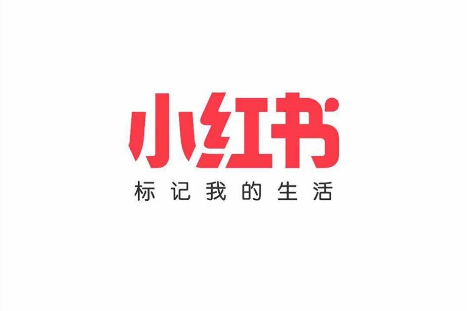 微博热搜冲榜技巧